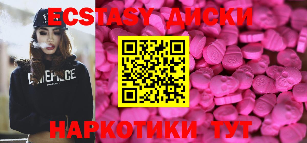 Экстази DUBAI Удомля