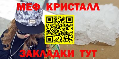 прущая мука Лесосибирск