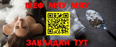 прущая мука Лесосибирск