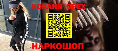 прущая мука Лесосибирск