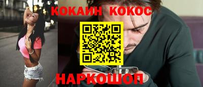 прущая мука Лесосибирск