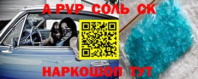 винт Ливны