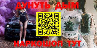 экстази Ликино-Дулёво