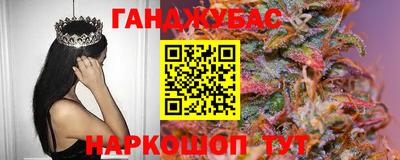 винт Ливны