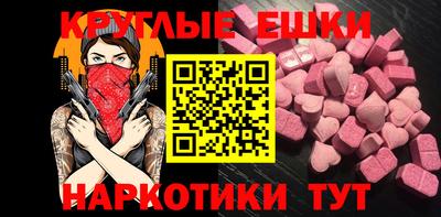 прущая мука Лесосибирск