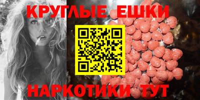 винт Ливны