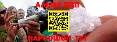 винт Ливны