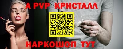прущая мука Лесосибирск