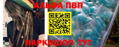 винт Ливны