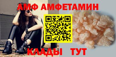 винт Ливны