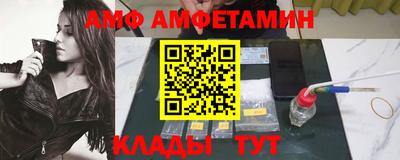 винт Ливны