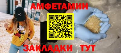 винт Ливны