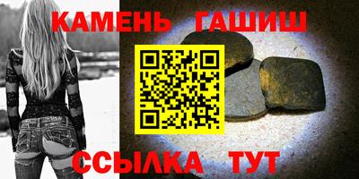 винт Ливны