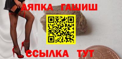 винт Ливны