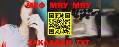 прущая мука Лесосибирск