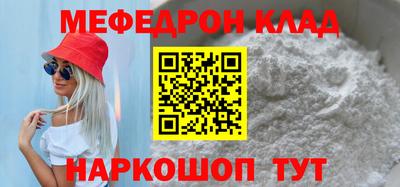 винт Ливны