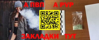 винт Ливны