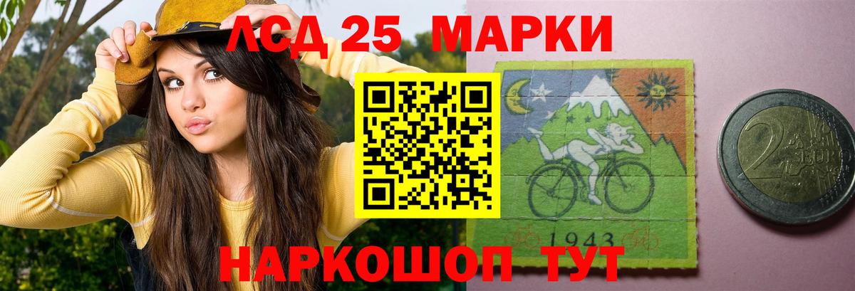 LSD-25 экстази ecstasy  Вход с VPN  Удомля  Лсд 25 экстази  ЛСД экстази кислота 