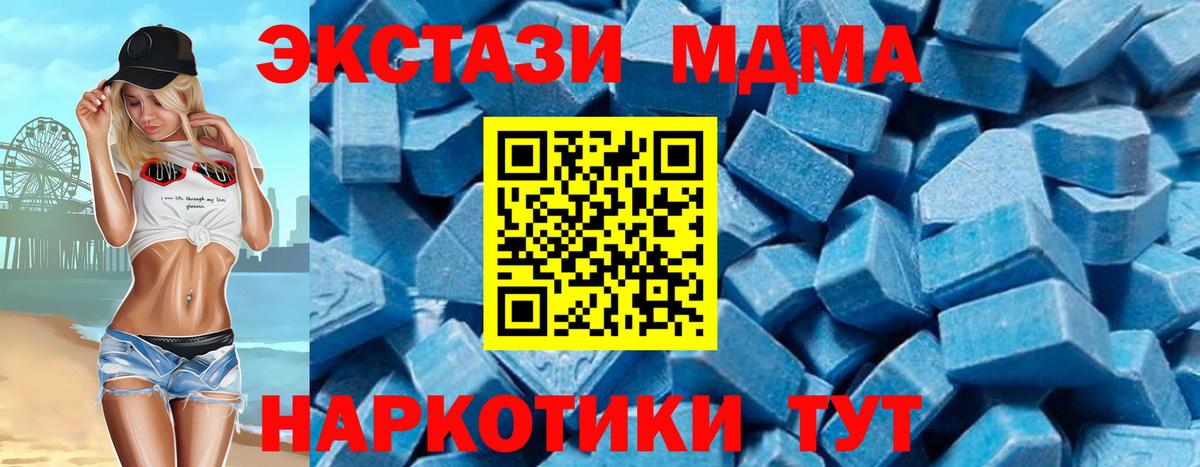 ГАШ Удомля