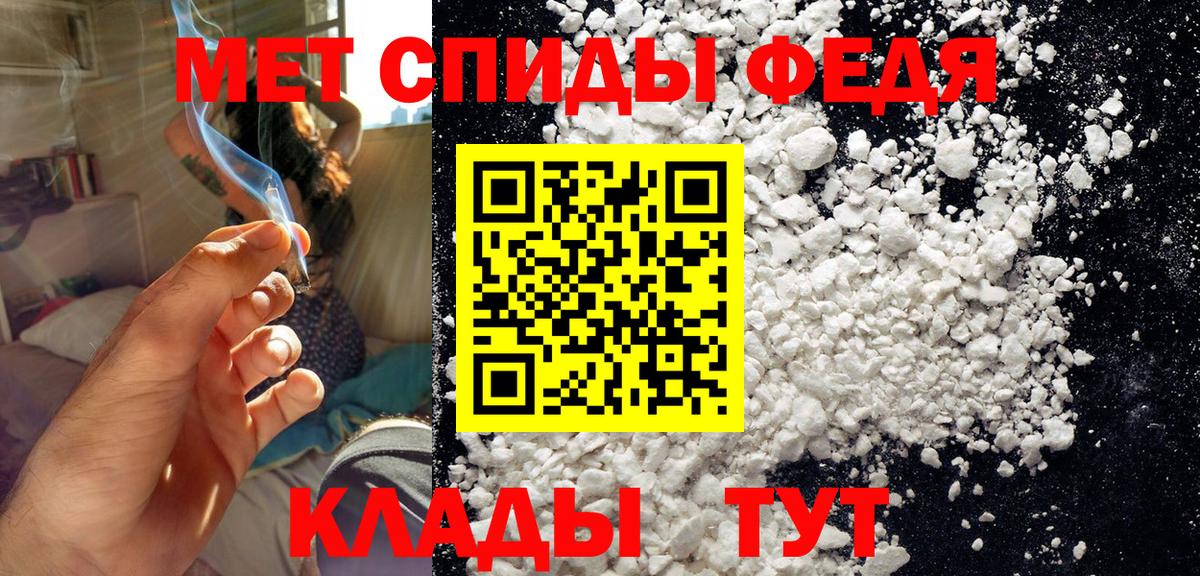 ЭКСТАЗИ  Вход с VPN  Конопля  Альфа ПВП СОЛЬ   Кокаин  Где купить наркотики?  МЕТАМФЕТАМИН  Каннабис  Удомля  МЕФ кристаллы  ГАШИШ 