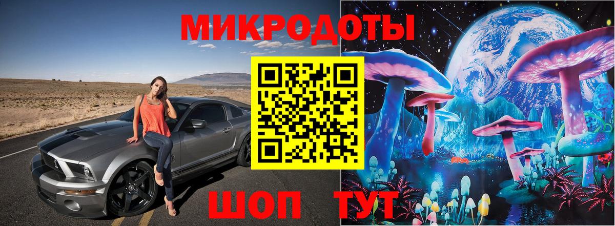 Галлюциногенные грибы мицелий  Псилоцибиновые грибы Cubensis  Вход с VPN  Удомля 
