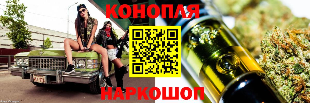 Канабис индика Удомля